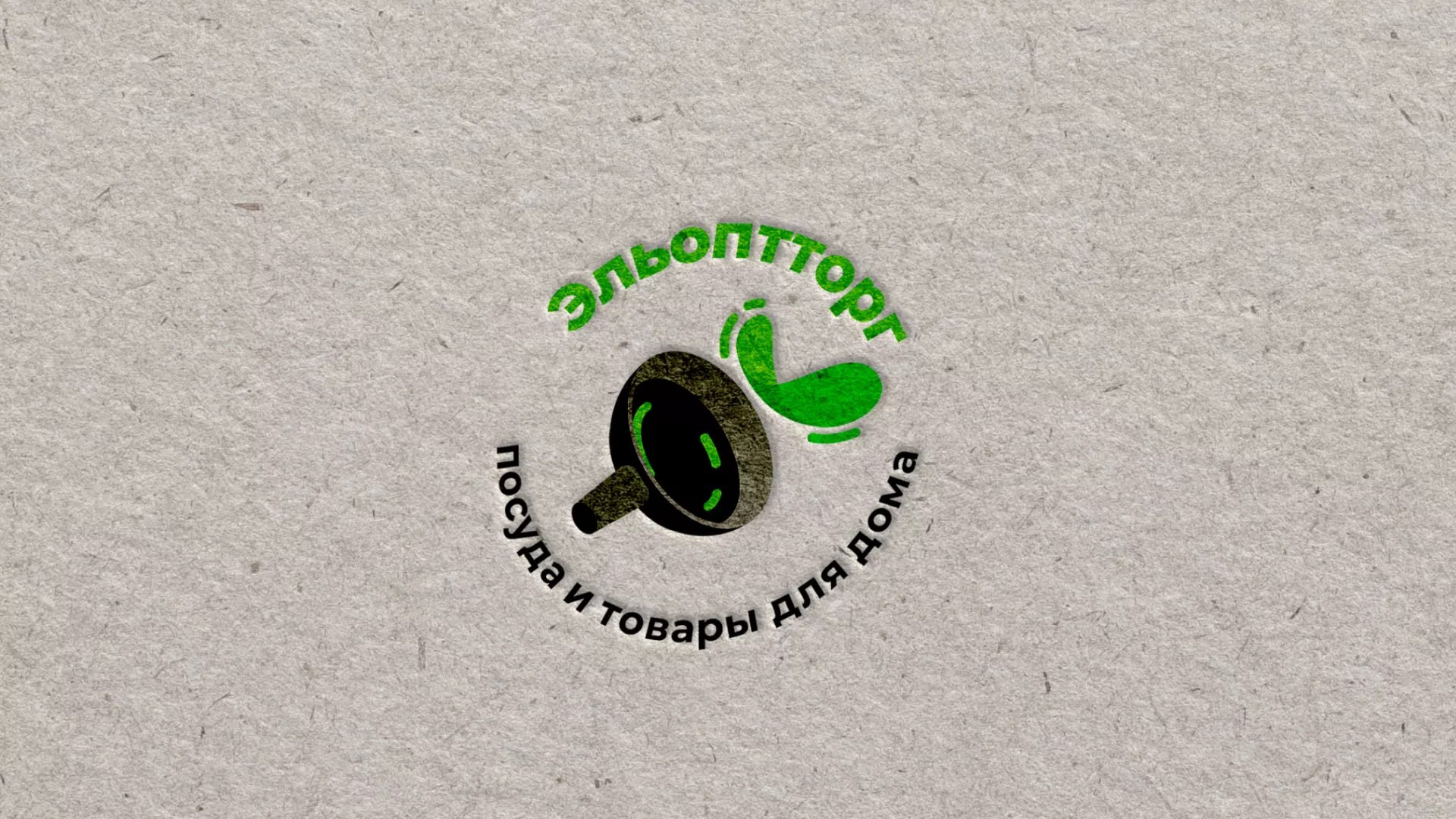 Разработка логотипа для компании по продаже посуды и товаров для дома в Малгобеке